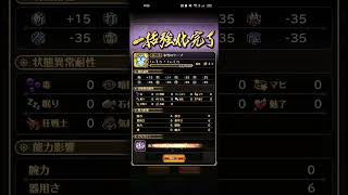 【ロマサガRS】氷雪のケープ 251104