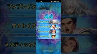 【ロマサガRS】ノーア耐久 251123