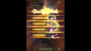 【ロマサガRS】雲上の無尽塔 36層 アビサルマローダ