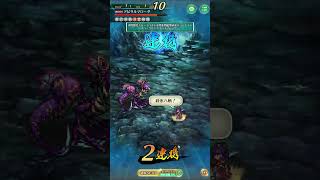 【ロマサガRS】雲上の無尽塔 36層アビサルマローダ 全力AUTO 冷パ