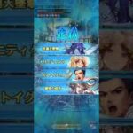 【ロマサガRS】オルロワージュ ゲオルグ 螺旋490 ロマサガrs 螺旋回廊490