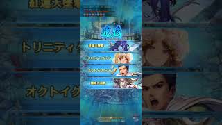 【ロマサガRS】オルロワージュ ゲオルグ 螺旋490 ロマサガrs 螺旋回廊490