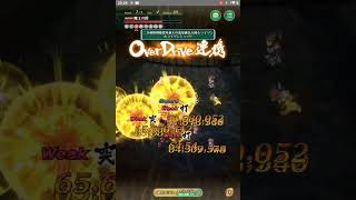 【ロマサガRS】 螺旋回廊500階 魔王の鎧(難易度 難しい) 7ターン エミリー編成・本編