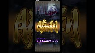 (ロマサガRS)争覇!挑戦の井戸 第93回 ダンダダーンたちの井戸 80万over