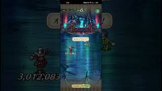 【ロマサガRS】オクトイグニス ランク99 251124