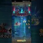 【ロマサガRS】十連氷棍 ランク99 251125