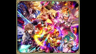 【ロマサガRS LIVE生放送】7周年記念 Romancing祭 アドラー編＆リラ編ガチャ!!【ロマンシング サガ リユニバース】