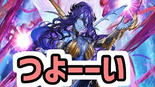 【ロマサガRS】リアルクィーンお試し シャムマベル Romancing 全力オート 1ターン【ロマンシング サガ リユニバース】