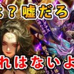 【ロマサガRS】レグルス・ウィンターガン後編公開記念　トゥ・クアイ編　これは全員欲しいっしょ！【Romancing SaGa】