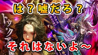 【ロマサガRS】レグルス・ウィンターガン後編公開記念　トゥ・クアイ編　これは全員欲しいっしょ！【Romancing SaGa】