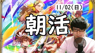 【ロマサガRS】【顔出し】日曜日もはにわ周回 etc 【初見さん歓迎】