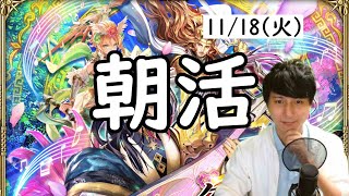 【ロマサガRS】【顔出し】火曜日も育成周回 etc 【初見さん歓迎】