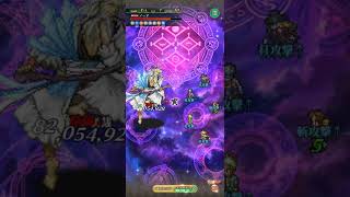 【ロマサガRS】行動順ストレス無しオート1ターン ノーア  Romancing