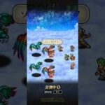 【ロマサガRS】フリン小技12秒2R周回【記憶再戦】#ロマサガrs