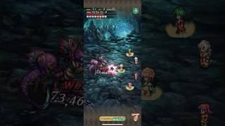 #ロマサガRS【サガフロ攻略】(第1回)無尽塔36層@アビサルマローダ戦