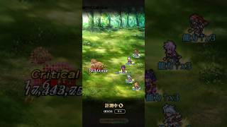 【ロマサガRS】未来を拓く2 鬼八周回【記憶再戦】#ロマサガRS