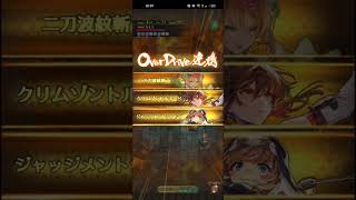 【ロマサガRS】復刻カオス「ソウルアビリティと回避運が、必要かなー23ターン目ぐらいで崩れる…」251117