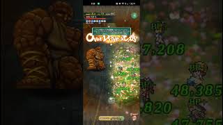 【ロマサガRS】カオス…どうやったら運が掴めるんだろー251120