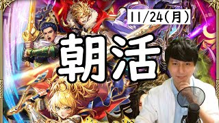 【ロマサガRS】【顔出し】3連休最終日も鍛錬道場　シィレイ編、回します etc 【初見さん歓迎】