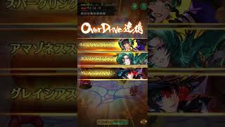 【ロマサガRS】雲上の無尽塔42階 サイコオーガをクリア!アウナスで火術結界!