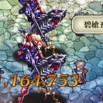 【ロマサガRS】サガスカ勢で螺旋回廊500階（魔王の鎧）