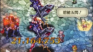 【ロマサガRS】サガスカ勢で螺旋回廊500階（魔王の鎧）