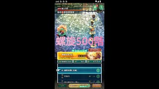 【ロマサガRS】螺旋回廊500階