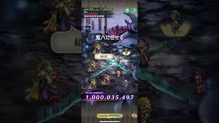 【ロマサガRS】第95回魚人たちの井戸を全力オートで全報酬ゲット【ロマンシングサガリユニバース】 #shrots #ロマサガrs