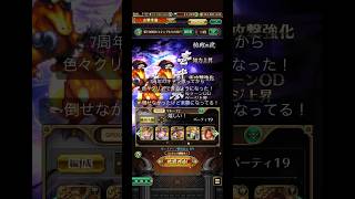 第100回カモキングたちの井戸　#ロマサガrs #ロマンシングサガリユニバース #ロマンシングサガ