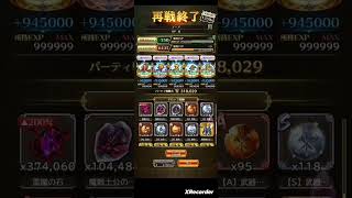 覚醒の雲海クラウドレルム制圧戦☁ノーア10億周回#games #ロマサガrs #shorts