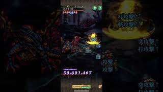 争覇！挑戦の井戸 第98回 シルバードラゴンの井戸 1ターン撃破【ロマサガRS】