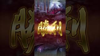 挑戦の井戸(第98回シルバードラゴンの井戸：スコア998750)