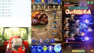 FFRK、ロマサガRS冥獏メーガス三姉妹風物クリア