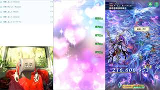 FFRK、ロマサガRS