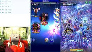 FFRK、ロマサガRS