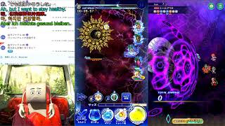 FFRK、ロマサガRS