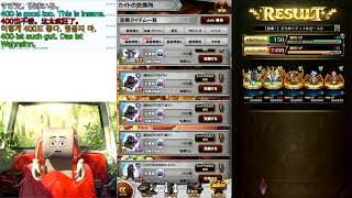 FFRK、ロマサガRS