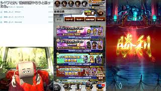 FFRK、ロマサガRSロマターミンネシハマルカークリア冥獏ジークフリード30秒切り