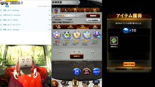 FFRK、ロマサガRSメーガス三姉妹聖物魔クリア魔30秒切り