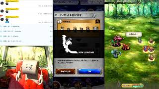 FFRK、ロマサガRSラビリンス5