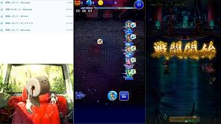 FFRK、ロマサガRS螺旋510クリア冥獏カオス30秒切り