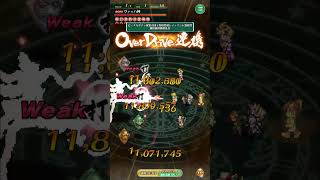 追憶の幻闘場(棍棒) ヴァッハ神Lv5