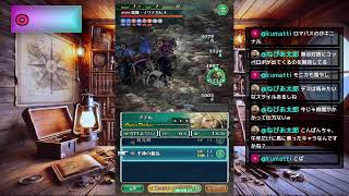 生配信 【ロマサガRS】 正月ガチャのラインナップが出ましたな。 生配信。