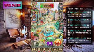 生配信 【ロマサガRS】 コメントくれぃ雑談しながら雷窟進めてくぞ。 生配信。