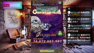 生配信 【ロマサガRS】 10億周回が巷で話題らしい。