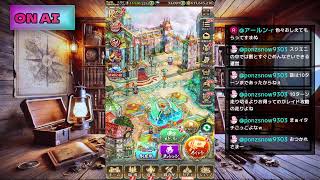 生配信 【ロマサガRS】 11日の100億30回判定に向けてとローニンゲットなるか。