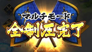【ロマサガRS】生放送同時視聴【初見さん大歓迎】