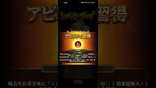 【ロマサガRS】メロトセロイ スタイルレベルアップ 251224