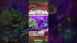 #ロマサガRS【サガフロ攻略】決戦ノーア・スタン戦法