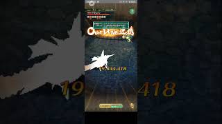 【ロマサガRS】螺旋回廊 440 階